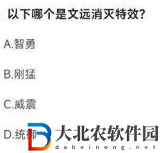 穿越火線手游體驗服答案最新9月大全