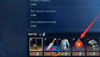 永劫無間新春吉燈什么時候能開-永劫無間新春吉燈開啟時間介紹
