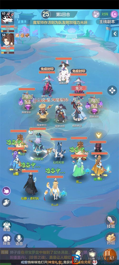 長安幻想精英云姬打法攻略