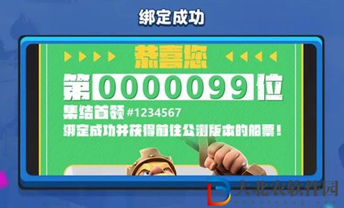 部落沖突集結公測活動怎么參加-集結公測活動參與攻略