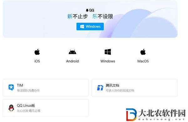 QQ9什么時候出-QQ9上線時間