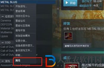 永劫無間檢測到本地文件有損壞什么原因-解決辦法一覽