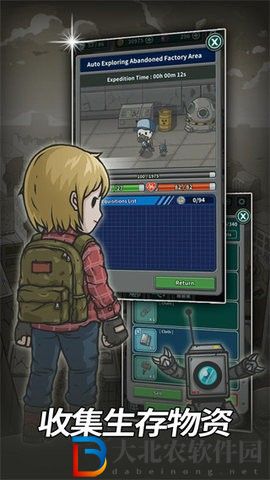 地下世界庇護所