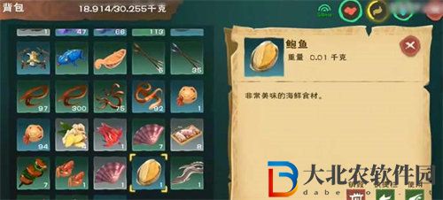 創(chuàng)造與魔法鮑魚(yú)獲取方法介紹