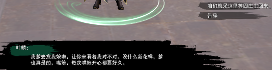 劍三莫貪杯觸發條件-劍網3莫貪杯奇遇攻略
