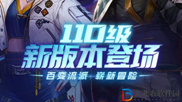 《dnf》105級史詩武器獲取攻略