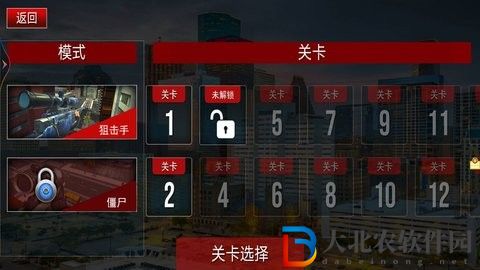 全力出擊戰爭模擬