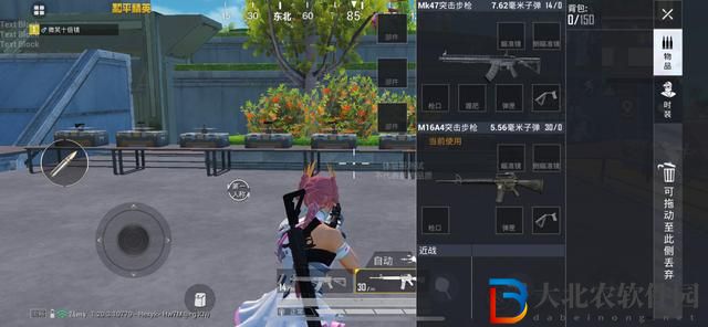 和平精英撞火槍托有什么用-和平精英撞火槍托作用一覽