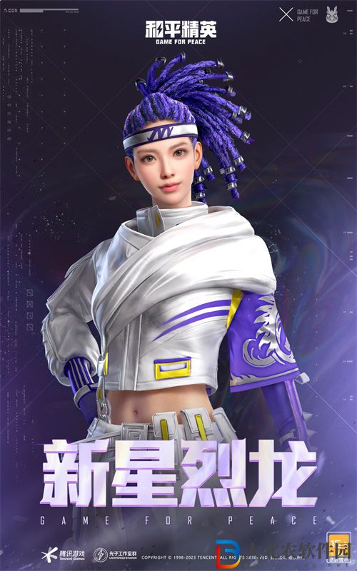 和平精英2.17返場皮膚是什么 和平精英2.17返場皮膚一覽