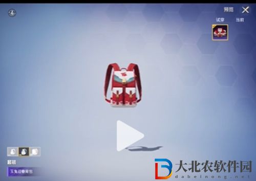 和平精英玉兔迎春背包怎么獲得-玉兔迎春背包獲得方法