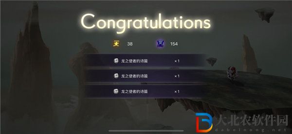 另一個伊甸龍之使者的詩篇哪里掉 另一個伊甸龍之使者的詩篇獲取攻略
