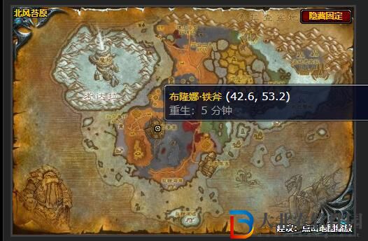 魔獸世界wlk宗師級采*
在哪學