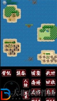 追憶劍俠