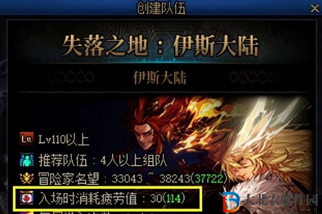 dnf軍團本退出還能重新打么