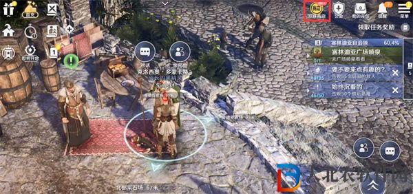 黑色沙漠金屬穿孔怎么獲得-黑色沙漠金屬穿孔獲得方法