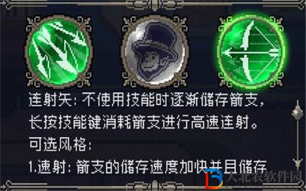 戰魂銘人技能風格怎么切換 戰魂銘人更改技能風格方法