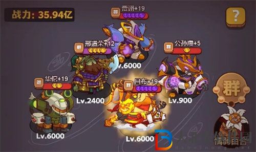 咸魚之王燈神挑戰群雄陣容搭配攻略