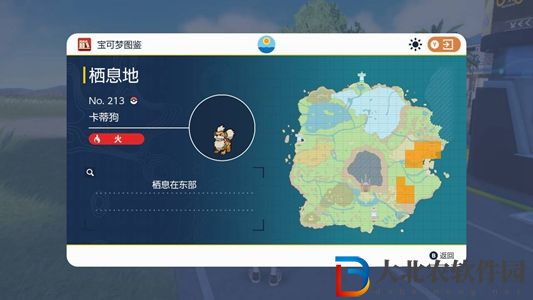 寶可夢朱紫風速狗在哪-寶可夢朱紫風速狗位置介紹