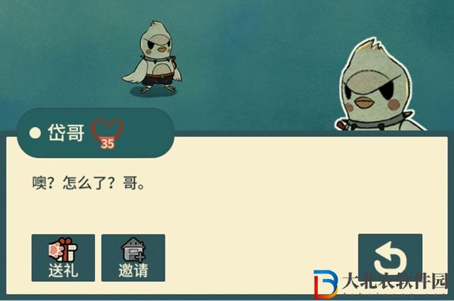 晚安森林岱哥喜歡吃什么-晚安森林岱哥喜歡供品介紹