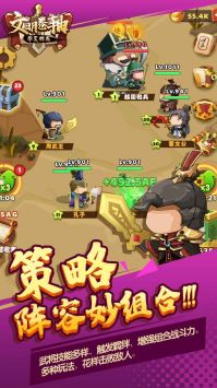 文明卷軸