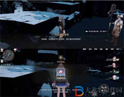 崩壞星穹鐵道生存智慧任務(wù)完成方法攻略