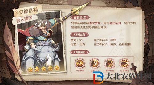 異世代光與魔法英雄培養優先推薦
