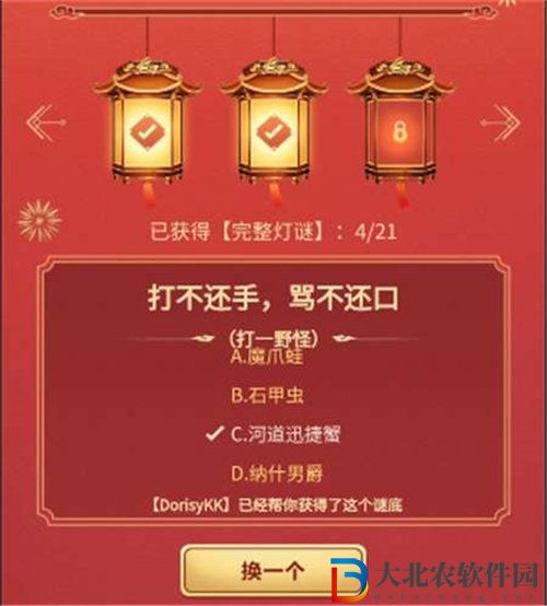英雄聯(lián)盟手游燈謎答案大全攻略2023