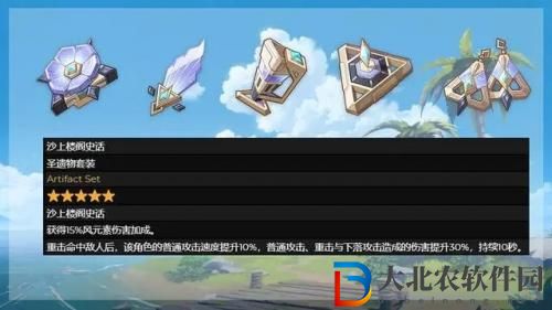 原神3.3新圣遺物魈能不能用 3.3新圣遺物魈能用嗎