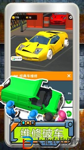 模擬汽車小鎮創造
