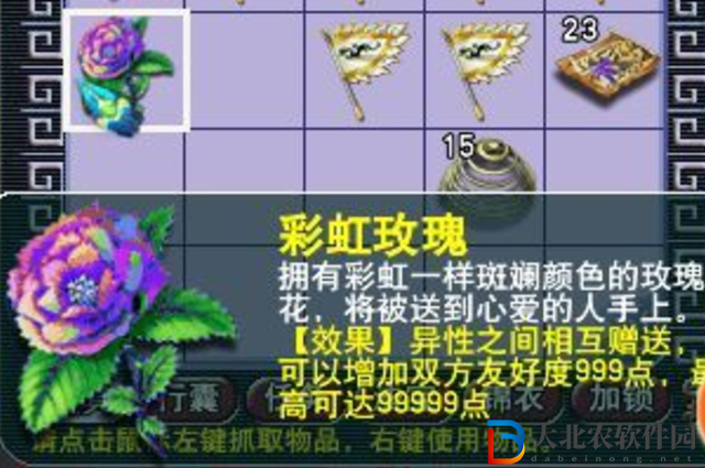 夢幻西游手游*
虹玫瑰怎么獲得-夢幻西游手游*
虹玫瑰獲得方法