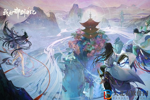我的御劍日記什么時候公測-我的御劍日記公測時間一覽