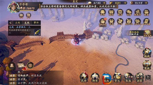 亂世逐鹿隱藏重寶位置-隱藏重寶位置大全