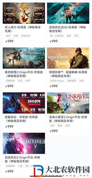 小黑盒神秘商店多久更新一次-小黑盒神秘商店出現時間