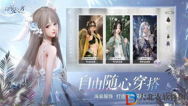 以閃亮之名內(nèi)測(cè)資格申請(qǐng)方法-以閃亮之名內(nèi)測(cè)資格申請(qǐng)地址