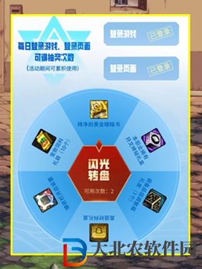 dnf閃光杯獎勵怎么領(lǐng)取-閃光杯獎勵領(lǐng)取攻略