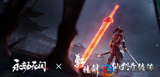 永劫無間李逍遙什么時候出-李逍遙上線時間介紹