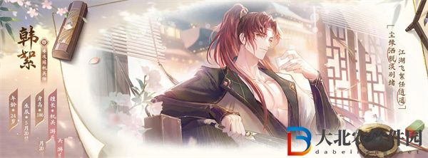 花間繪君顏角色cv是誰-花間繪君顏cv表