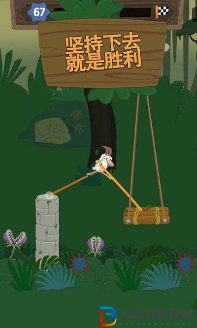 混沌漫步