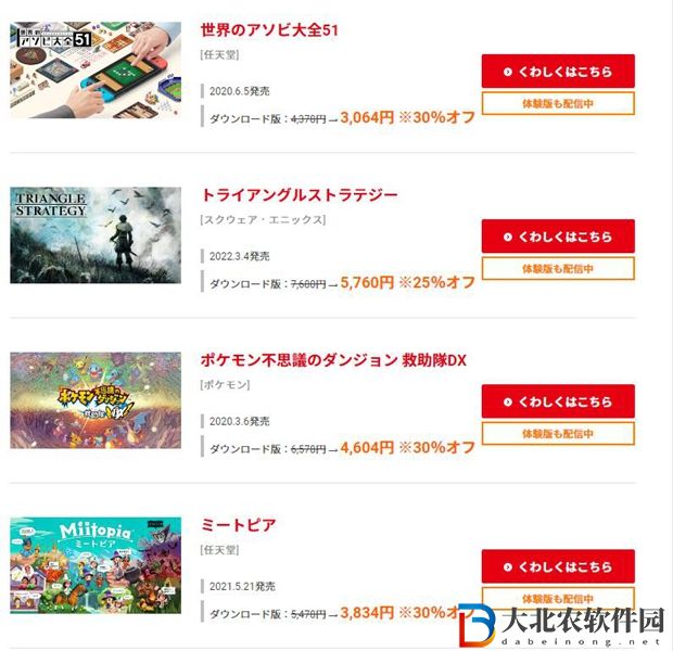 switch夏促時間2022-switch夏促時間一覽