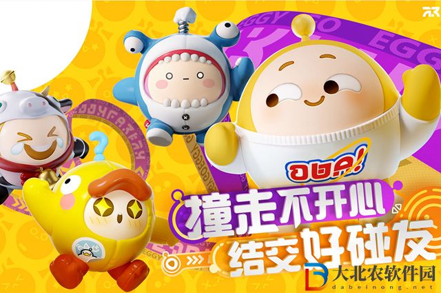 蛋仔派對兌換碼在哪里兌-兌換碼兌換位置介紹