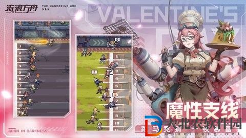 流浪方舟修改器