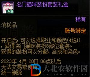 dnf歡樂代幣券什么時候清零2023