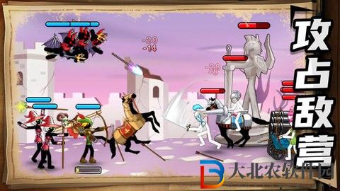 神奇破壞小兵