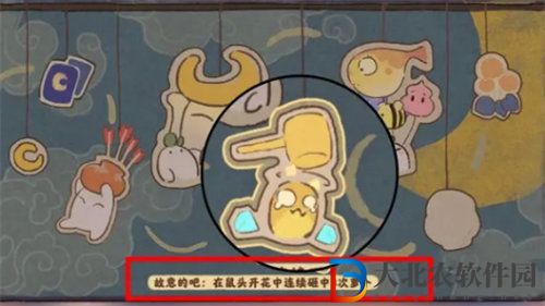 桃源深處有人家樂園探索*
蛋詳情介紹