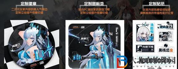 幻塔歐萊雅聯動活動有哪些-歐萊雅聯動活動介紹