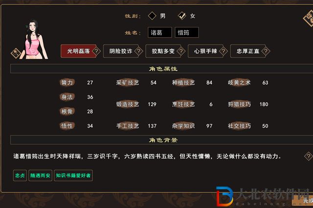 我來自江湖怎么提升境界-境界提升攻略