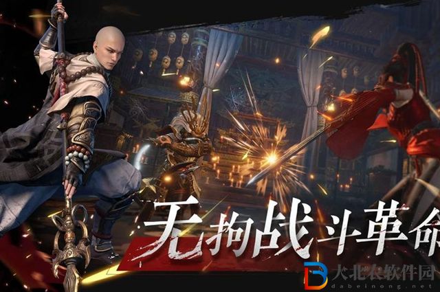 永劫無間白澤百科怎么看-永劫無間白澤百科查看攻略