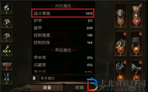 暗黑破壞神不朽戰(zhàn)斗等級怎么提升-戰(zhàn)斗等級提升方法介紹