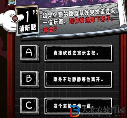 永劫無間nbpls1決賽打響活動在哪-nbpls1決賽打響活動地址一覽