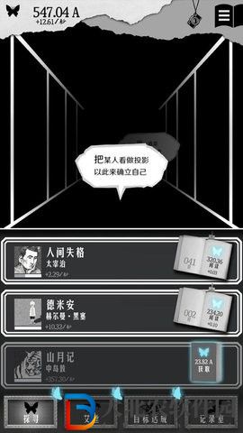 另我空間